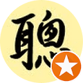 John Manson testimonial profile image.